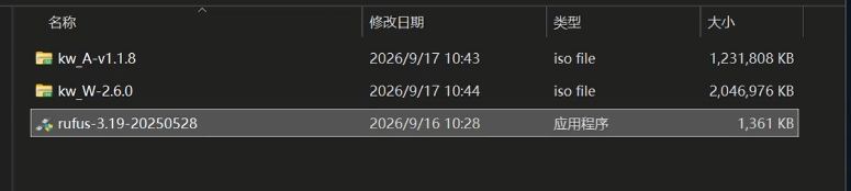 全犀云镜像刷机指导 步骤图 1