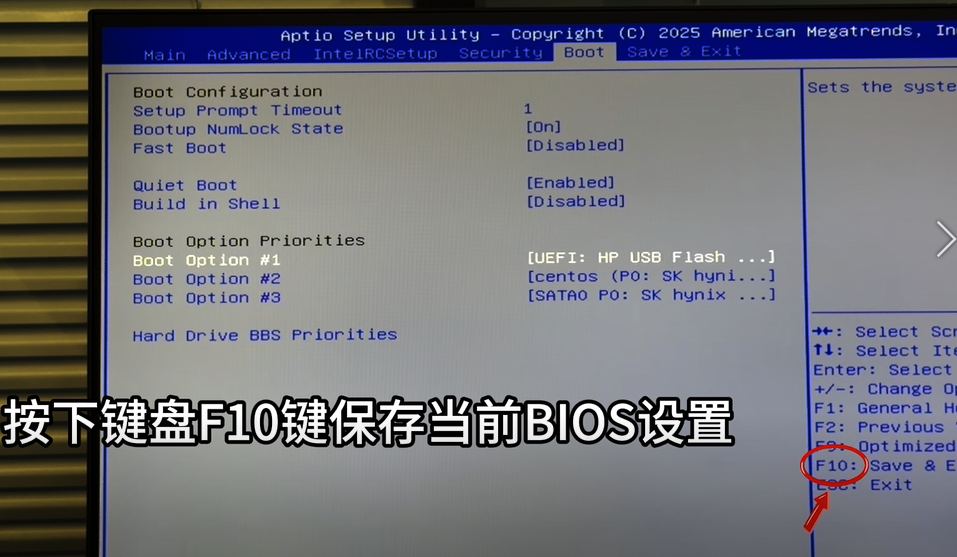 全犀云镜像刷机指导 步骤图 10