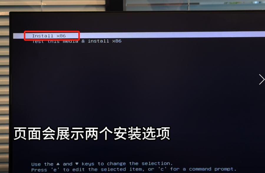 全犀云镜像刷机指导 步骤图 12