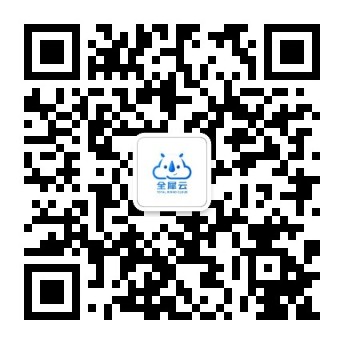 全犀云公众号
